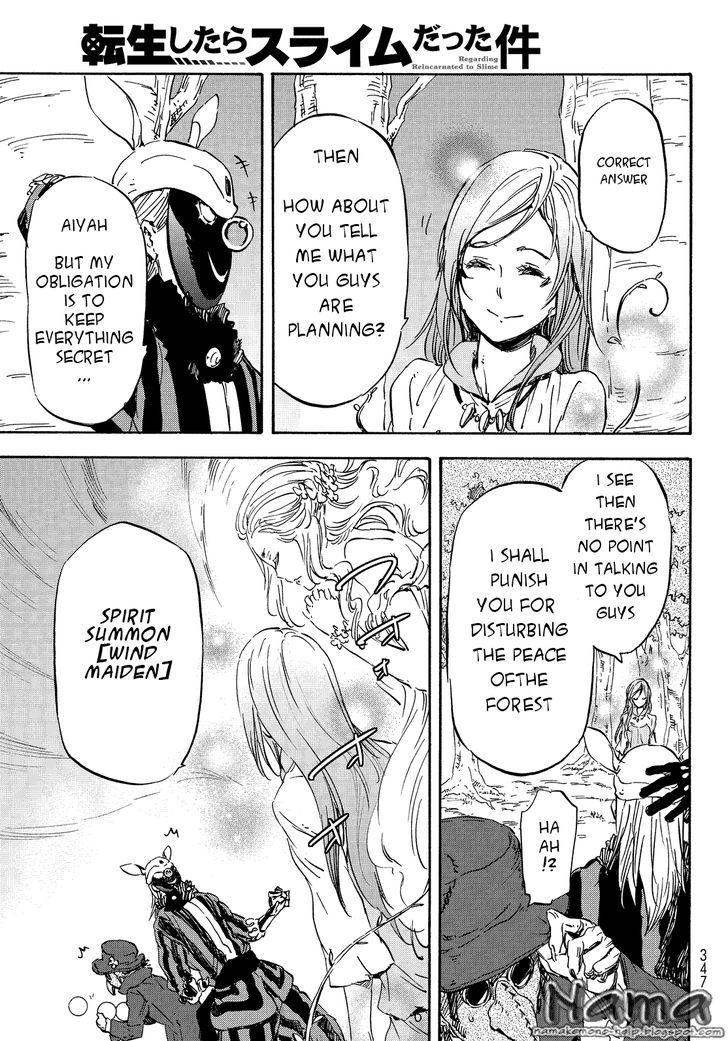 That Time I Got Reincarnated as a Slime, Chapter 21 image 03